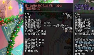 dnf平民新手 平民新手入坑请注意这些职业才是最适合你的