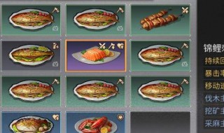 明日之后砍树职业如何快速获金条 快速获取攻略