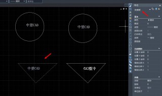 cad镜像怎么使用 4步教你使用cad镜像