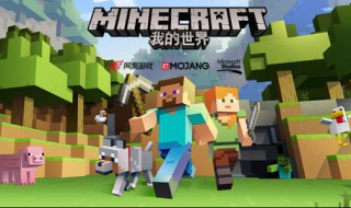 我的世界贤者怎么做 贤者之石是这样合成的