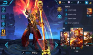 王者荣耀s19钻石奖励怎么没有 进来看看