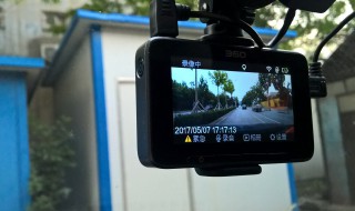 360行车记录仪冬天自己不启动 360行车记录仪冬天天冷开不了机