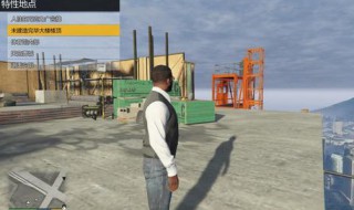 gta5修改器安装教学 有什么步骤