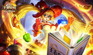 怎么王者荣耀更新没有钻石领了 现在还有钻石领吗