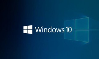 让win10系统5秒开机 快来看看吧