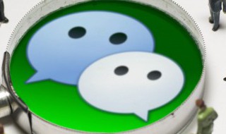 为什么苹果手机微信接受信息会延时? 4种原因都会导致