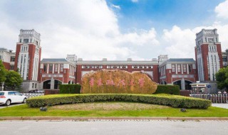 华东政法大学是985还是211的 华东政法大学的介绍