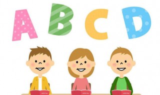 三年级英语拼读技巧 小学三年级英语单词拼读方法