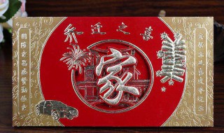 买房请客怎么通知亲戚 通知的方式