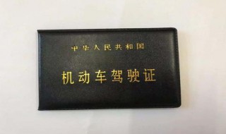 考驾照怎么查考试分数 在考驾照如何查询已考科目成绩