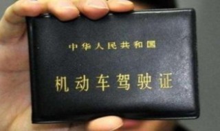 B2的驾驶证可以直接报考吗 驾驶证增驾流程