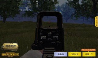 和平精英春节广场在哪 和平精英春节广场怎么玩