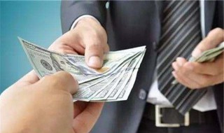 梦见别人给我好多钱预示着什么 不同身份解释也不同