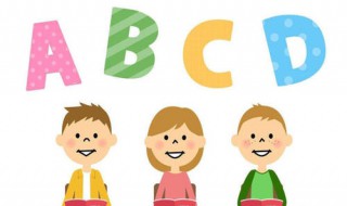 宝宝英语早教单词 幼儿英语早教常用单词