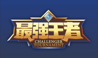 最强王者吕布英雄技能学什么 都有什么技能