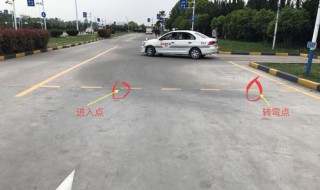 2019倒车入库30cm怎么看 倒车入库30cm看点绝招