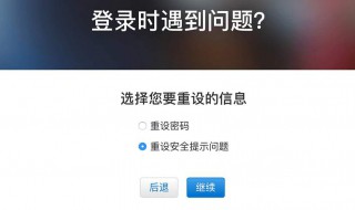 苹果手机无法验证应用的原因是什么? 专家为你解析苹果无法验证应用怎么回事