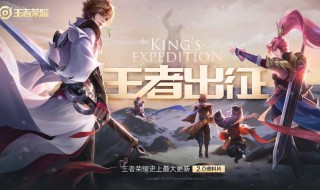 长城守卫军有谁 谁是长城守卫军