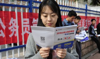 2020年河北省公务员考试时间 笔试考哪些科目