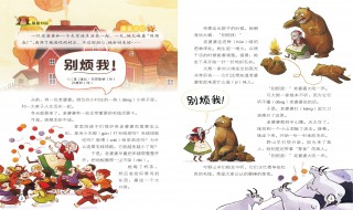 怎样指导二年级学生做阅读题 关键在于是否理解