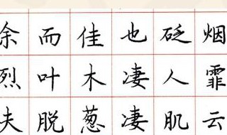 书法入门基础知识 这些常见知识要熟知