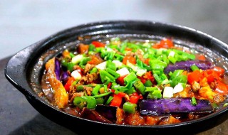 老茄子怎么做才好吃 老茄子如何做才好吃