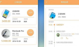怎么查快递 查询快递的方法