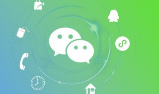 微信清除全部数据如何做 怎么删除数据