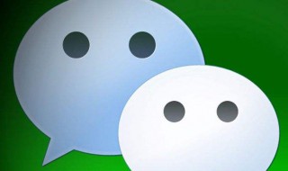 微信信用分怎么查 微信介绍