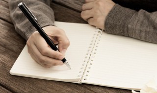 厚德载物的意思 成语厚德载物的意思