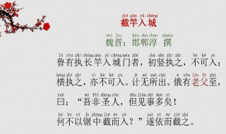 但见事多矣的但是什么意思 但见事多矣出处