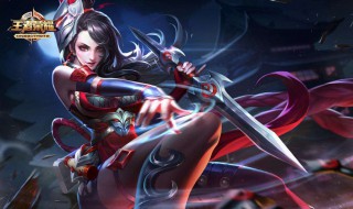 好听的王者战队名字 适合王者荣耀的战队名字