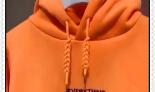 系卫衣绳子方法 卫衣绳子怎么系好看