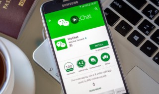 微信怎么绑定社保卡 绑定社保卡的流程