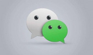 微信运动步数怎么开启 微信运动步数怎么开启教程