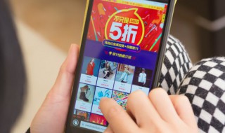 淘宝的权重是什么意思 淘宝的权重简述