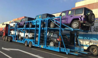 新车托运教程 怎样托运新车