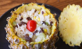 菠萝糯米饭简单做法 菠萝糯米饭简单做法与步骤