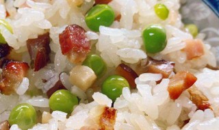豌豆糯米饭怎么做好吃 豌豆糯米饭如何做好吃