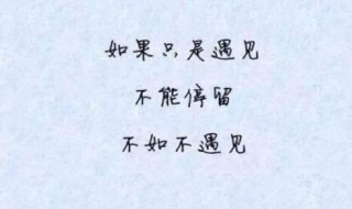 伤感让人心疼的句子 看了让人心疼的伤感句子