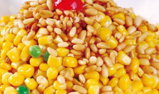 玉米松子仁如何做 做玉米松子仁教程