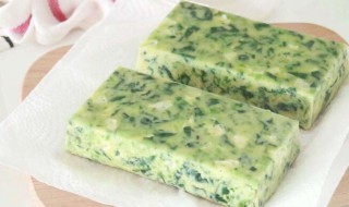 菠菜奶酪蛋卷如何做 菠菜奶酪蛋卷的做法
