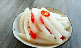 脆萝卜怎么做 脆萝卜的腌制方法