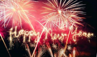 牛年元旦寄语有哪些 牛年祝福语句子