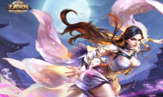 微信名字王者荣耀 王者荣耀好听名字