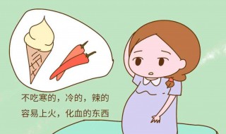 孕妇不能吃什么食物 孕妇8大食物不能吃