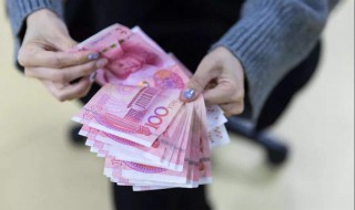 什么是13薪 13薪是什么意思