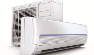 空调臭味怎样去除 空调臭味去除方法