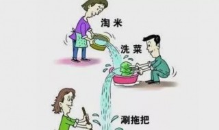 节约用水小技巧 有哪些节约用水小窍门