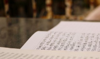 具在文言文中的意思 具在文言文中的含义解释